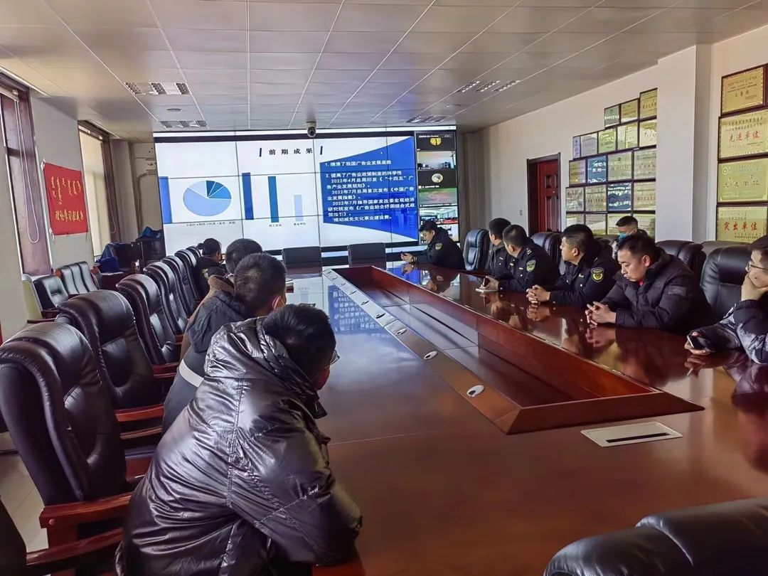 自治区市场监管局组织举办广告业统计培训
