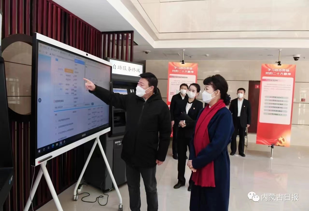 1月28日上午，王莉霞在自治区发展改革委了解全区拟建项目在线受理、核准、审批等情况