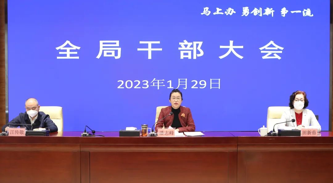 自治区统计局召开全局干部大会传达王莉霞主席讲话精神 安排部署贯彻落实工作